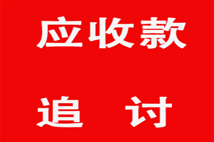 欠款被告上法庭，不还款将面临哪些惩罚？